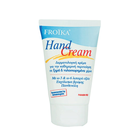 Froika Hand Cream